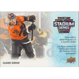 2019-20 TIM HORTONS - CLAUDE GIROUX #SE-7 KEY SEASON EVENTS
