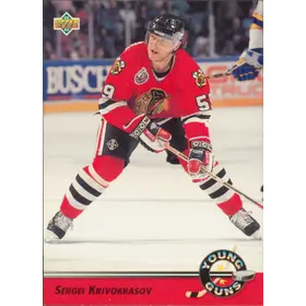 1992-93 UPPER DECK - SERGEI KRIVOKRASOV #582 YOUNG GUNS