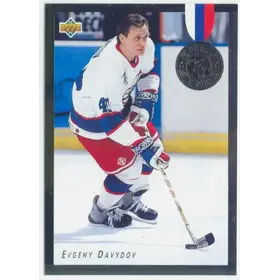 1992-93 UPPER DECK - EVGENY DAVYDOV #E8 EURO STARS