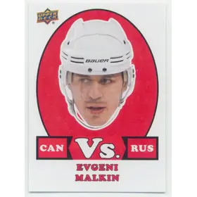 2017-18 TEAM CANADA - EVGENI MALKIN #VS-9 VS.