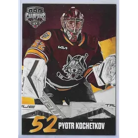 2022-23 Chicago Wolves Team Set #NNO Pyotr Kochetkov