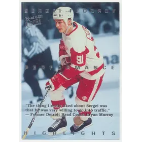 1994-95 FLEER ULTRA - SERGEI FEDOROV #9 PERFORMANCE HIGHLIGHTS