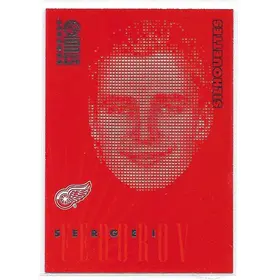 1997-98 Studio Silhouettes #14 Sergei Fedorov (1395/1500)