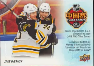 2019-20 TIM HORTONS - JAKE DEBRUSK #SE-1 KEY SEASON EVENTS