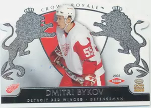 2002-03 CROWN ROYALE - DMITRI BYKOV #112 ROOKIE RETAIL