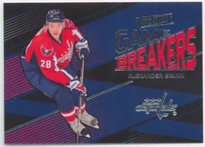 2010-11 VICTORY - ALEXANDER SEMIN #GB-AS GAME BREAKERS