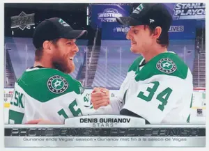 2021-22 TIM HORTONS - DENIS GURIANOV #PF-7 PHOTO FINISH