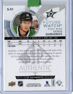 2017-18 UD SPA Future Watch Spectrum Gold  Denis Gurianov  13/50