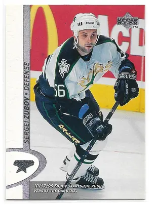 1996-97 Upper Deck #246 Sergei Zubov (Rare White Border Misprint!)