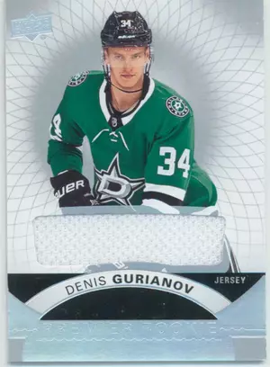 2017-18 PREMIER - DENIS GURIANOV #67 PREMIER JERSEYS