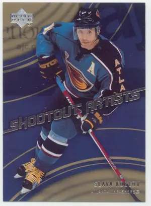 2006-07 UPPER DECK - SLAVA KOZLOV #SA10 SHOOTOUT ARTISTS