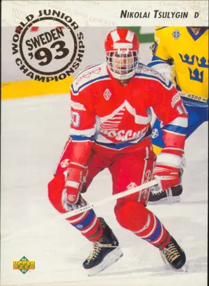 1992-93 UPPER DECK - NIKOLAI TSULYGIN #614 WORLD JUNIOR CHAMPIONSHIPS RC