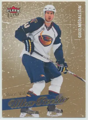 2008-09 FLEER ULTRA - BORIS VALABIK #222 ROOKIE GOLD MEDALLION