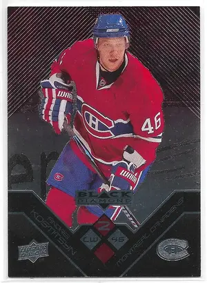 2008-09 Black Diamond Ruby #106 Andrei Kostitsyn (Double Diamond) (022/100)