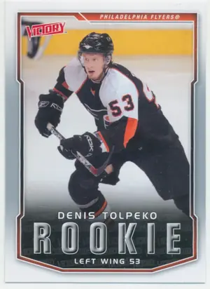 2007-08 VICTORY - DENIS TOLPEKO #308 ROOKIE