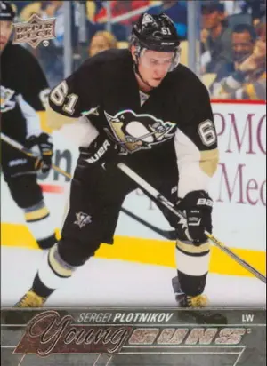 2015-16 UPPER DECK - SERGEI PLOTNIKOV #203 YOUNG GUNS