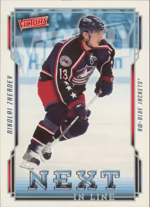 2006-07 VICTORY - NIKOLAI ZHERDEV #NL17 NEXT IN LINE