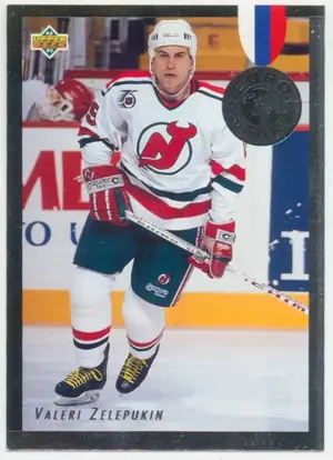 1992-93 UPPER DECK - VALERI ZELEPUKIN #E12 EURO STARS