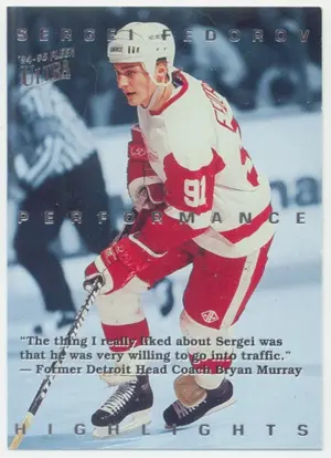 1994-95 FLEER ULTRA - SERGEI FEDOROV #9 PERFORMANCE HIGHLIGHTS