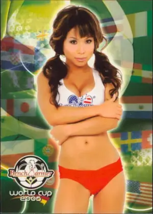 2006 Benchwarmer World Cup - Aiko Tanaka #52