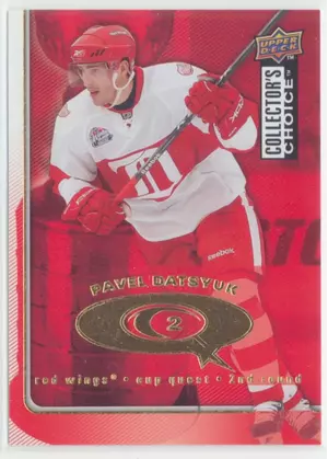 2009-10 COLLECTOR'S CHOICE - PAVEL DATSYUK #CQ45 CUP QUEST 2ND ROUND