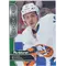 2016-17 PARKHURST - MATHEW BARZAL #387 ROOKIE