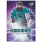 2019-20 UPPER DECK - BRENT BURNS #PE-4 PURE ENERGY
