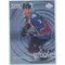 1997-98 UPPER DECK - JOE SAKIC #SG35 SMOOTH GROOVES