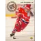 1992-93 UPPER DECK - IGOR ALEXANDROV #611 WORLD JUNIOR CHAMPIONSHIPS RC