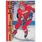 1995-96 UPPER DECK - DIMITRI RJABYKIN #557 WORLD JUNIOR CHAMPIONSHIPS RC