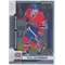 2017-18 O-PEE-CHEE PLATINUM - NIKITA SCHERBAK #184 ROOKIE