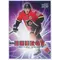 2019-20 UPPER DECK - MATTHEW TKACHUK #PE-47 PURE ENERGY