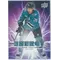 2019-20 UPPER DECK - LOGAN COUTURE #PE-41 PURE ENERGY