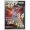 2020 Prizm Numb3r5 (Numbers) Game #NG-1 Juan Soto