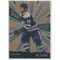 2020-21 ALLURE - LIAM FOUDY #GE-5 GRAND ENTRANCE