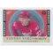 2017-18 O-PEE-CHEE - EVGENY SVECHNIKOV #510 MARQUEE ROOKIE RETRO