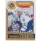 2014-15 O-PEE-CHEE - DOUG GILMOUR #576 MARQUEE LEGEND