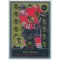 2015-16 O-PEE-CHEE PLATINUM - KYLE BAUN #R84 ROOKIE RETRO