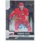 2017-18 O-PEE-CHEE PLATINUM - VALENTIN ZYKOV #R-VZ ROOKIE AUTO