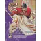 2009-10 BETWEEN THE PIPES - GUILLAUME NADEAU #CR-07 CHL ROOKIES