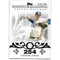 2008 Topps Moments & Milestones #32 Trevor Hoffman (076/150)