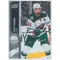 2021-22 UPPER DECK - MATT DUMBA #339 FRENCH VARIATION
