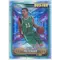 2024-25 Topps Chrome - Payton Pritchard #110 Prism Refractor Parallel